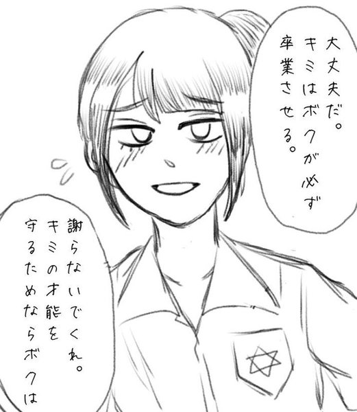 479c31e3
