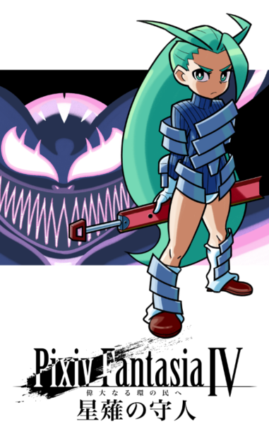 ガチャ画像