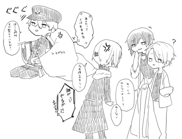 ガチャ画像