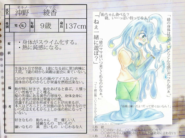 Dc7fe58d