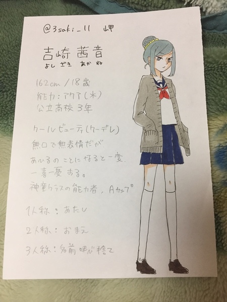 592897b6