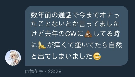 ガチャ画像