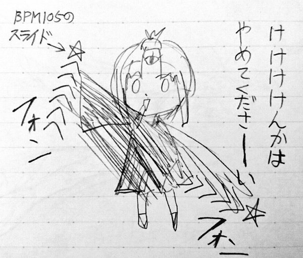 E0214ed8