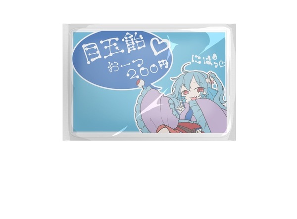 ガチャ画像