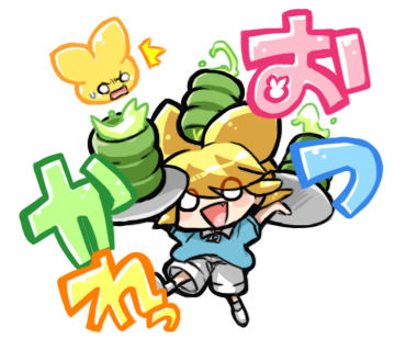 ガチャ画像