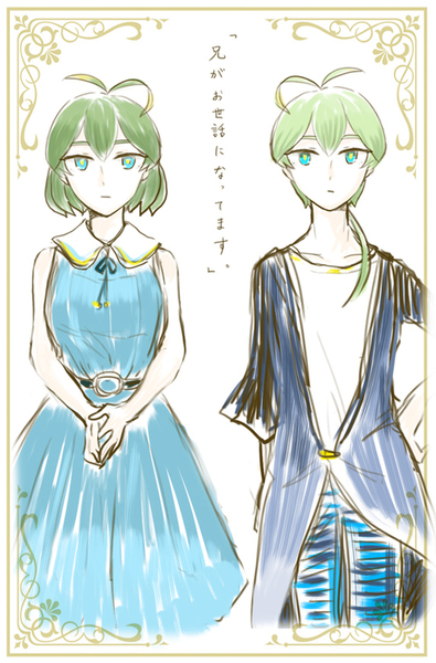 ガチャ画像