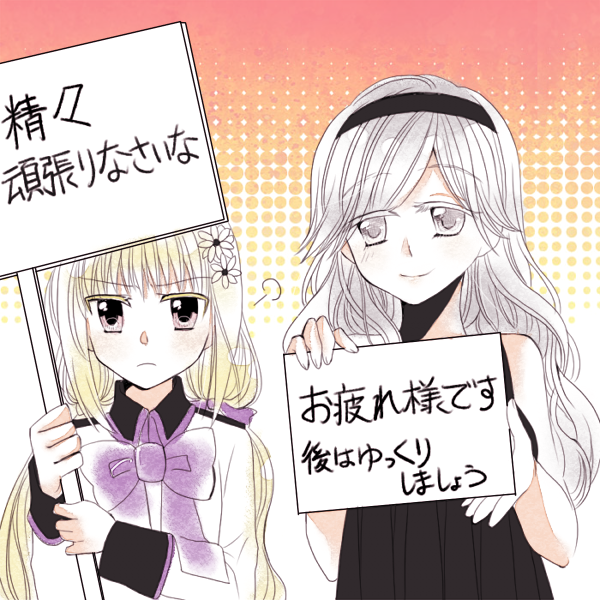ガチャ画像