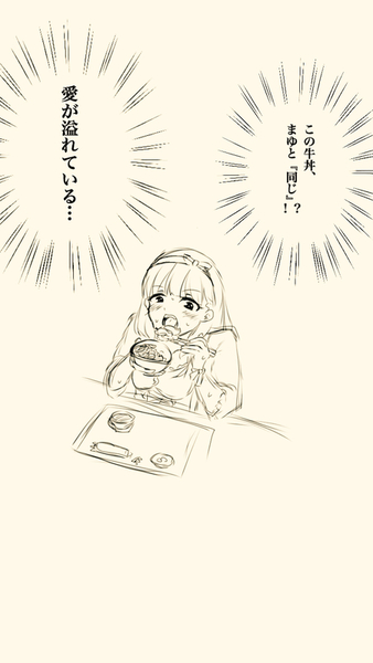 ガチャ画像