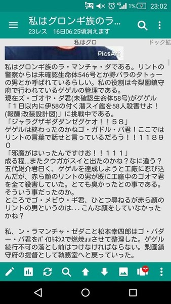 6d50e3c9