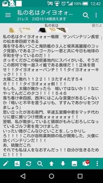 Ab588817