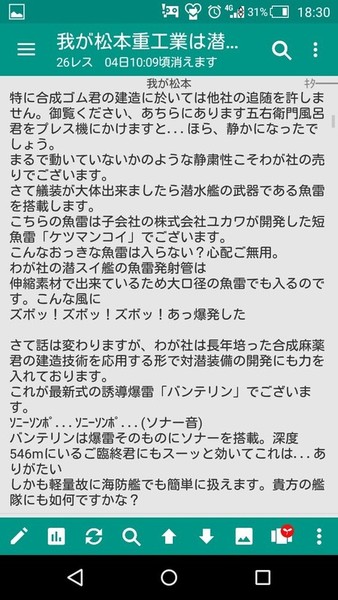 ガチャ画像