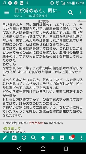 ガチャ画像