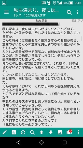 ガチャ画像