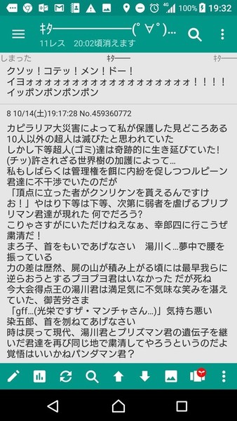 ガチャ画像