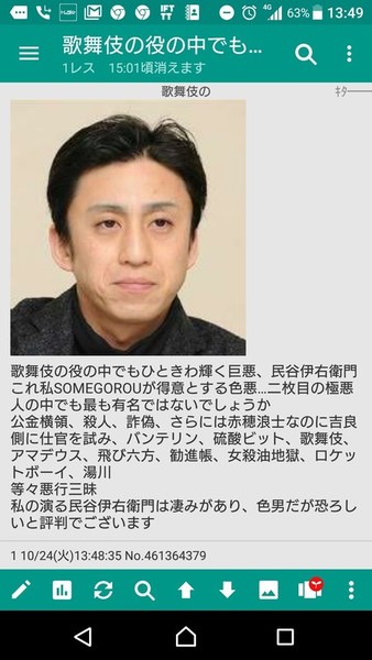 ガチャ画像