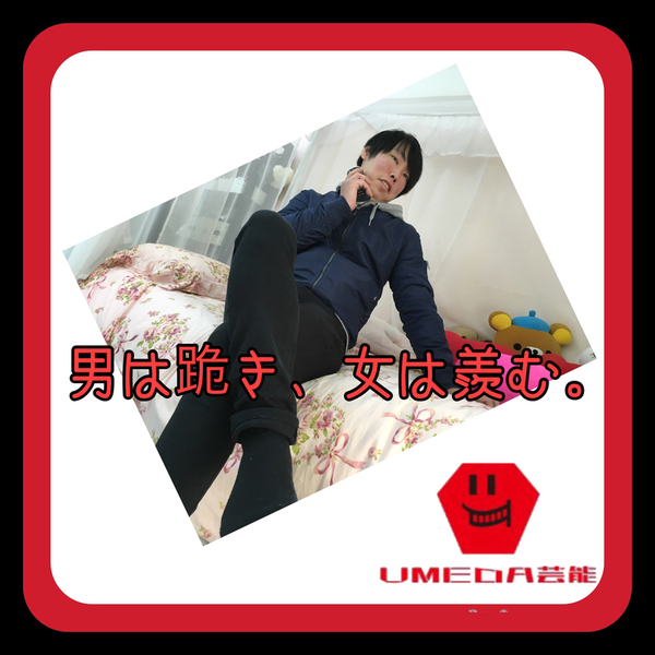 ガチャ画像