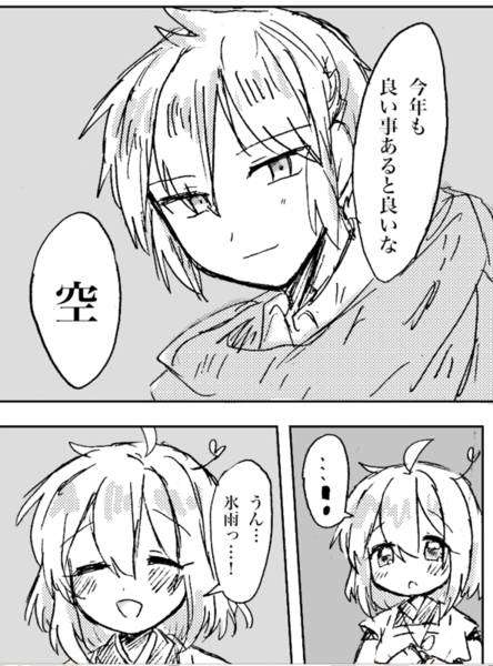 ガチャ画像