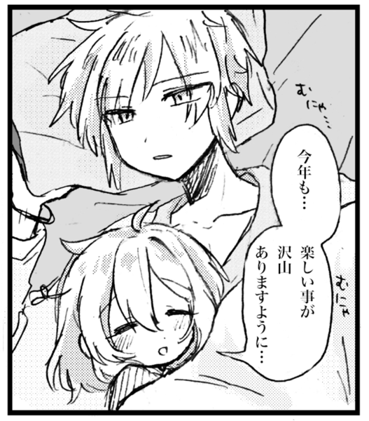 ガチャ画像