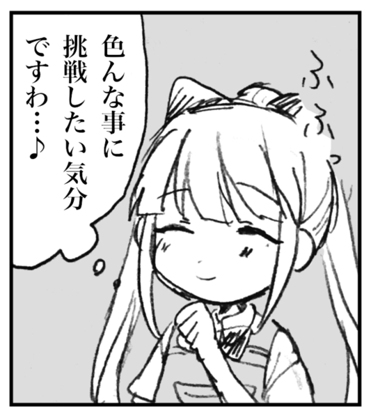 ガチャ画像