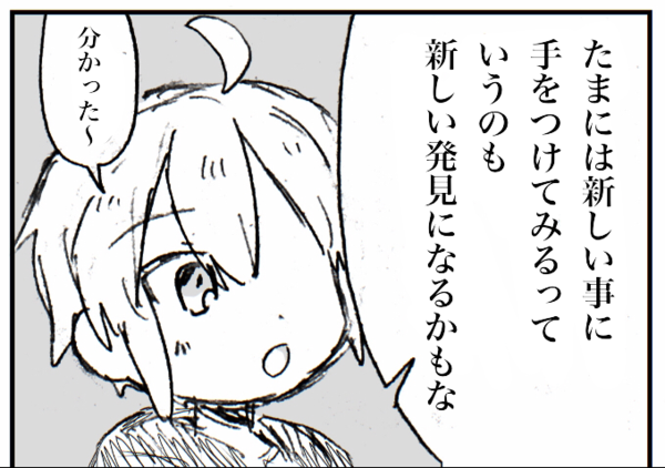 ガチャ画像