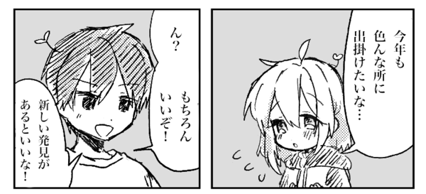 ガチャ画像