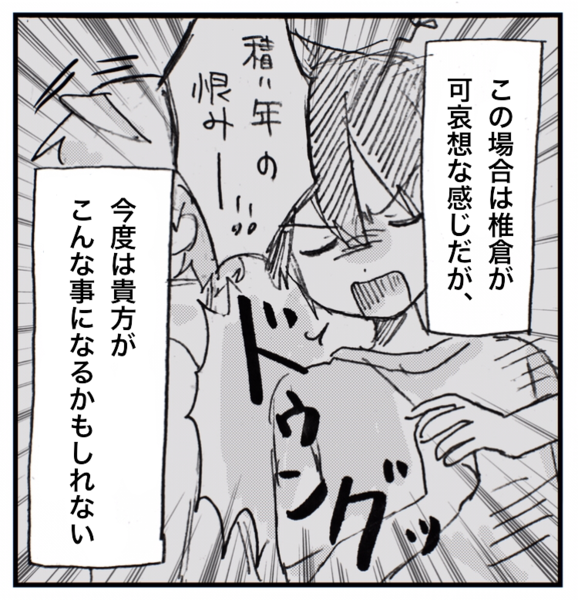 ガチャ画像