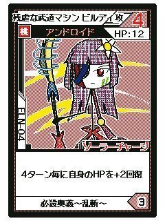4ee91fdf