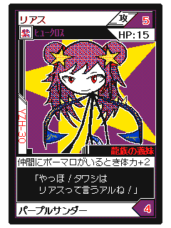 59ef5551