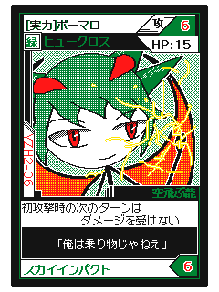 229ea65b