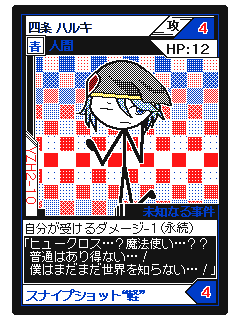 4d0718eb