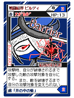 A7139c03