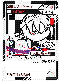81056e15