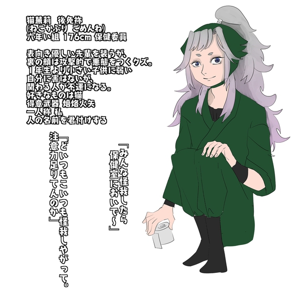 D4c2b6d9