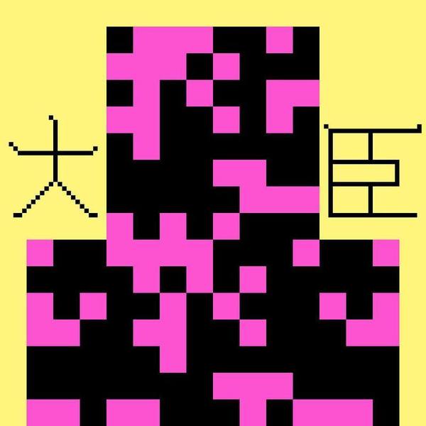 5b655e88