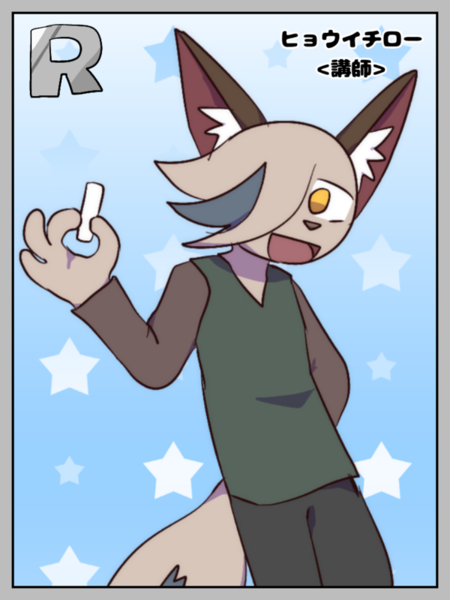 A24c37a8