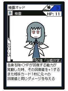 A7666603