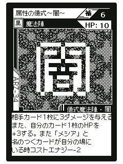 ガチャ画像