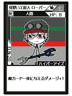 6e0e8a5d