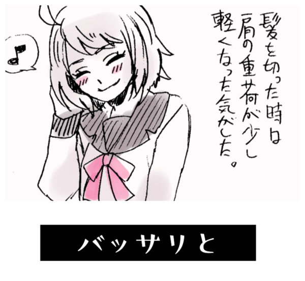 ガチャ画像