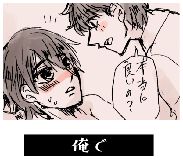 ガチャ画像