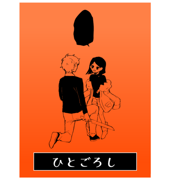 ガチャ画像