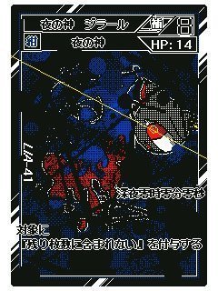 182eef2d