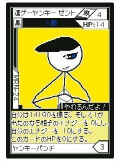 C958e3a6