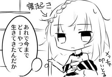 81c75525