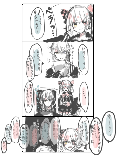 9e8b2b20