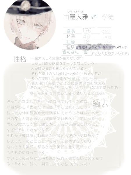 43fb138d