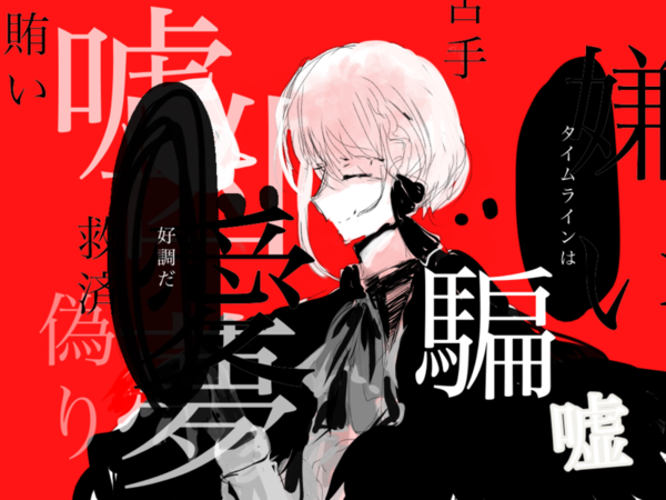 13be2529