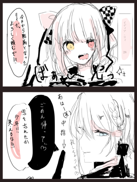 80b56b3b