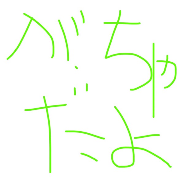 16fbe8ec