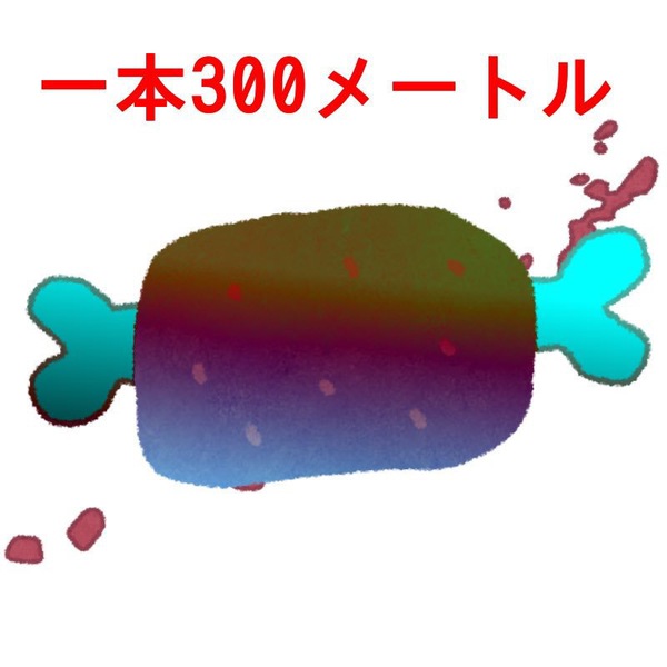 5284900a